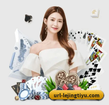 乐竞体育 APP - LEJING