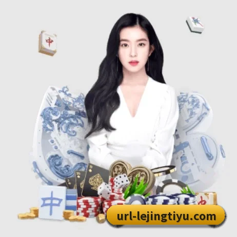 乐竞体育 APP 界面 | LEJING